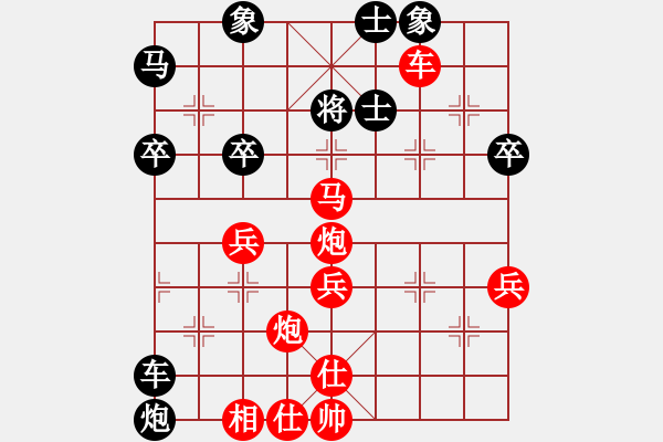 象棋棋譜圖片：1485局 A60- 過宮炮局-小蟲引擎23層(先勝)天天Ai1-3 - 步數(shù)：51 