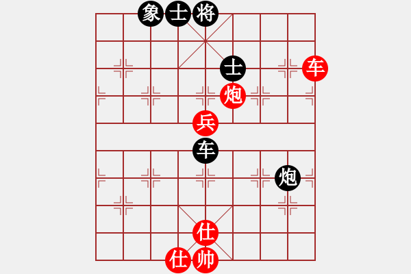 象棋棋譜圖片：徐昊陽 先負 余雄威 - 步數(shù)：100 