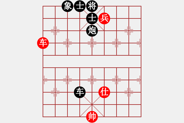 象棋棋譜圖片：徐昊陽 先負 余雄威 - 步數(shù)：150 