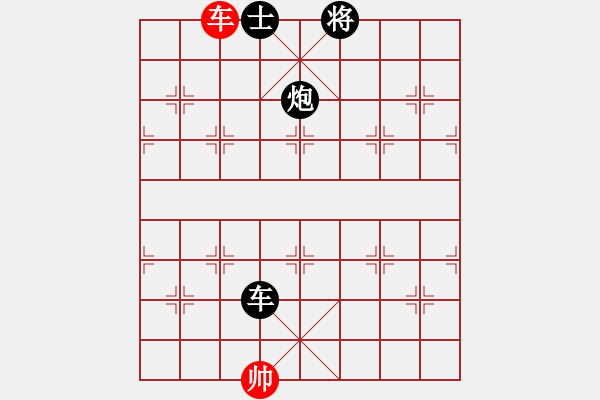 象棋棋譜圖片：徐昊陽 先負 余雄威 - 步數(shù)：160 