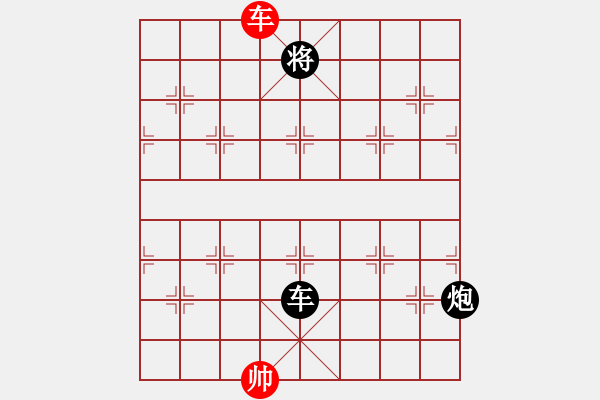 象棋棋譜圖片：徐昊陽 先負 余雄威 - 步數(shù)：170 