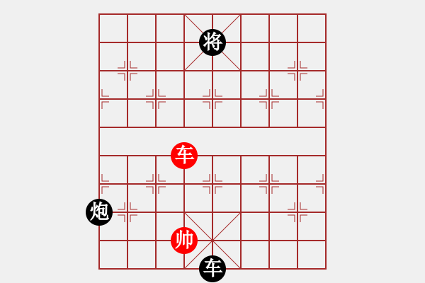 象棋棋譜圖片：徐昊陽 先負 余雄威 - 步數(shù)：174 