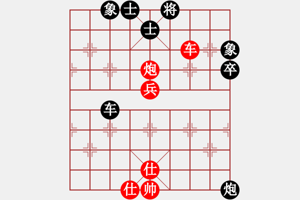 象棋棋譜圖片：徐昊陽 先負 余雄威 - 步數(shù)：80 