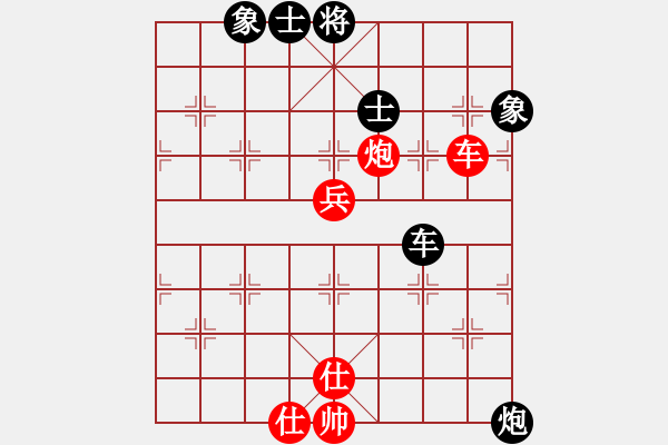 象棋棋譜圖片：徐昊陽 先負 余雄威 - 步數(shù)：90 