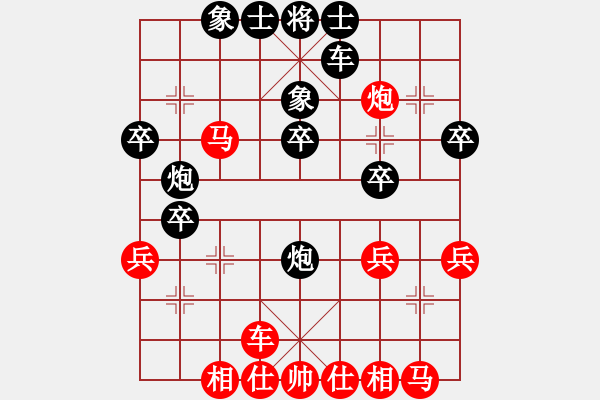 象棋棋譜圖片：齊魯八號(5f)-和-弈之夢八號(風魔) - 步數(shù)：30 