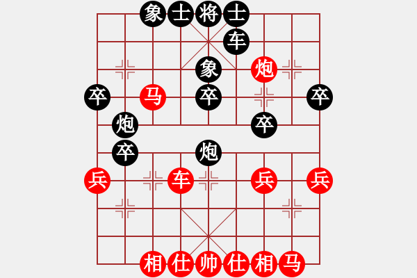 象棋棋譜圖片：齊魯八號(5f)-和-弈之夢八號(風魔) - 步數(shù)：32 