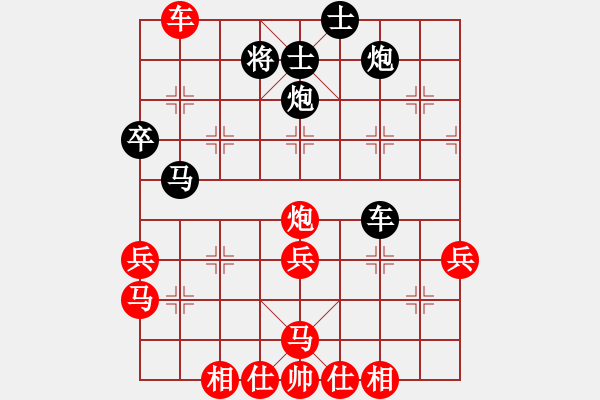 象棋棋譜圖片：戰(zhàn)意濃[244165931] -VS- 快樂(lè)一生[2118293634] - 步數(shù)：50 