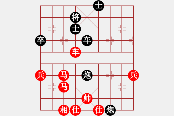 象棋棋譜圖片：戰(zhàn)意濃[244165931] -VS- 快樂(lè)一生[2118293634] - 步數(shù)：60 