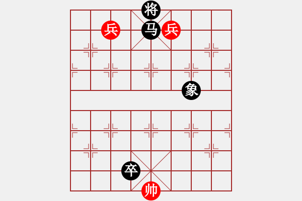 象棋棋譜圖片：硬拼成仙 紅先和 - 步數(shù)：17 