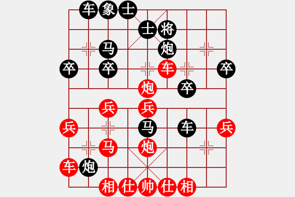 象棋棋譜圖片：天天華山過關賽浩軒爺先勝狼行天下業(yè)5-22018·8·24 - 步數(shù)：30 