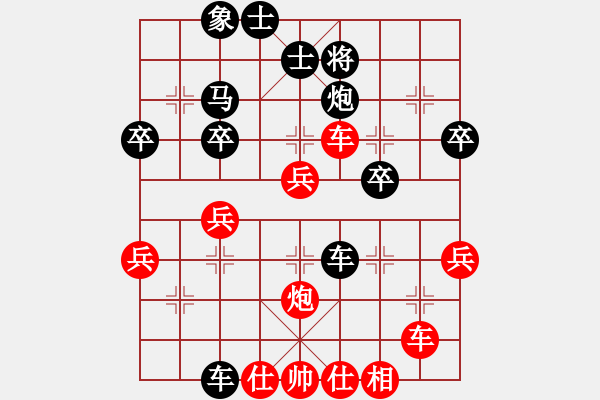 象棋棋譜圖片：天天華山過關賽浩軒爺先勝狼行天下業(yè)5-22018·8·24 - 步數(shù)：40 