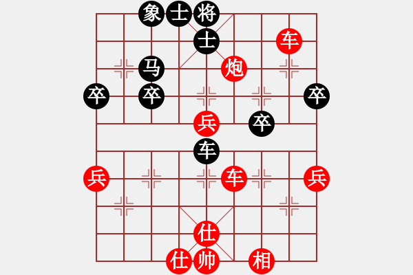 象棋棋譜圖片：天天華山過關賽浩軒爺先勝狼行天下業(yè)5-22018·8·24 - 步數(shù)：49 