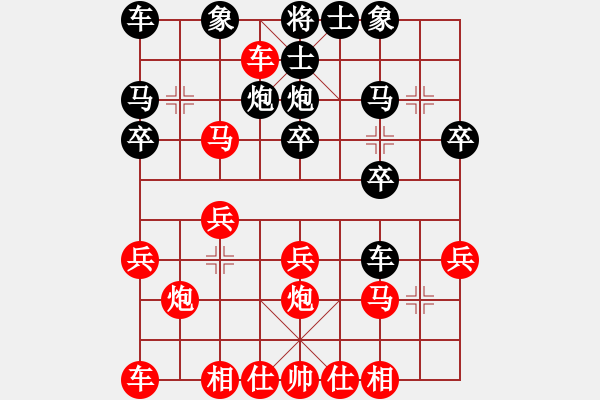 象棋棋譜圖片：開(kāi)局飛刀: 橫車(chē)對(duì)直車(chē)  - 步數(shù)：18 