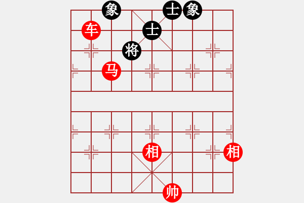 象棋棋譜圖片：楚漢爭霸58.PGN - 步數(shù)：10 