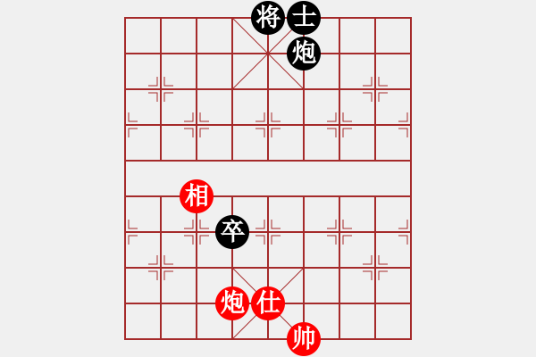 象棋棋譜圖片：亭亭(日帥)-和-湘鋼小周(日帥) - 步數(shù)：130 