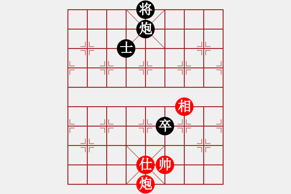 象棋棋譜圖片：亭亭(日帥)-和-湘鋼小周(日帥) - 步數(shù)：180 