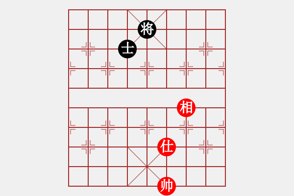 象棋棋譜圖片：亭亭(日帥)-和-湘鋼小周(日帥) - 步數(shù)：185 