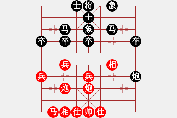 象棋棋譜圖片：亭亭(日帥)-和-湘鋼小周(日帥) - 步數(shù)：30 