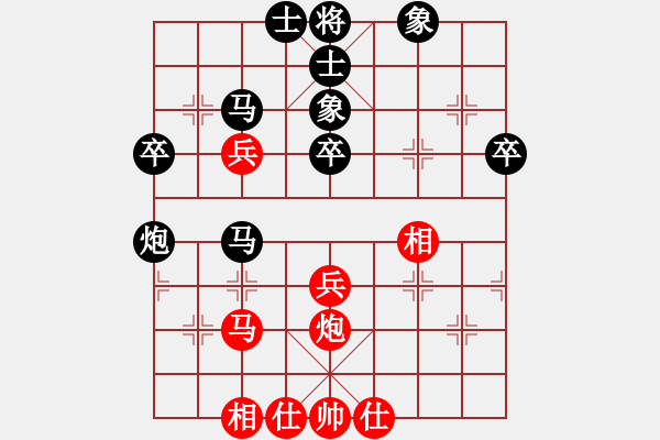 象棋棋譜圖片：亭亭(日帥)-和-湘鋼小周(日帥) - 步數(shù)：40 