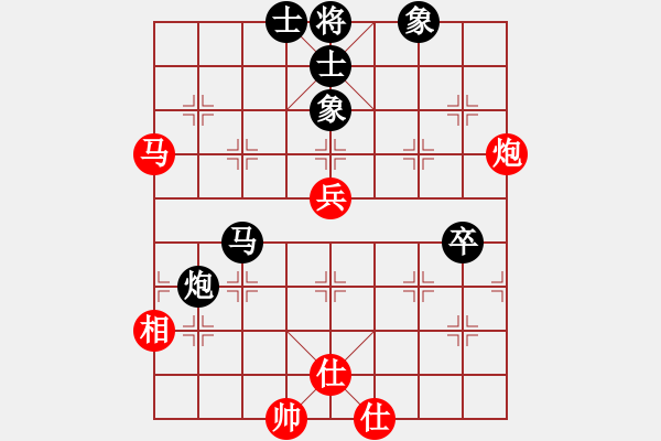 象棋棋譜圖片：亭亭(日帥)-和-湘鋼小周(日帥) - 步數(shù)：60 