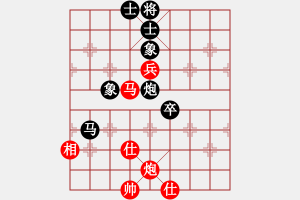 象棋棋譜圖片：亭亭(日帥)-和-湘鋼小周(日帥) - 步數(shù)：80 