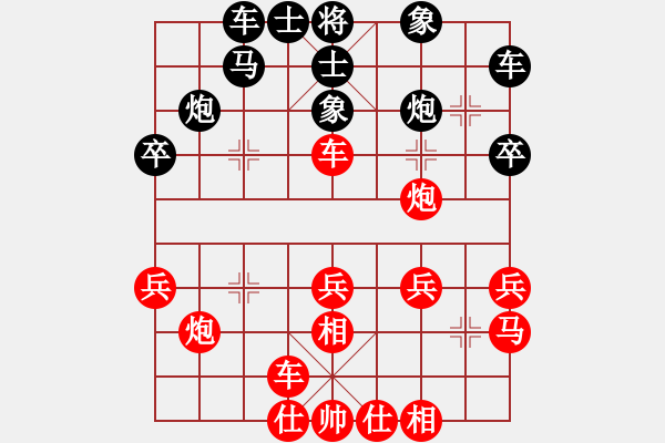 象棋棋譜圖片：王向明         先勝 馮明光         - 步數(shù)：30 