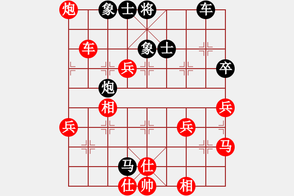 象棋棋譜圖片：王向明         先勝 馮明光         - 步數(shù)：70 