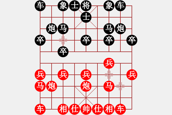 象棋棋譜圖片：榮志剛 勝 儲文華 - 步數(shù)：10 