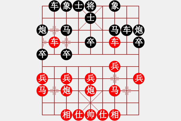 象棋棋譜圖片：榮志剛 勝 儲文華 - 步數(shù)：20 