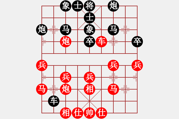 象棋棋譜圖片：榮志剛 勝 儲文華 - 步數(shù)：40 