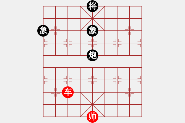 象棋棋譜圖片：023a – 單車例和包雙象 - 步數(shù)：0 