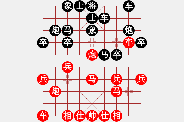 象棋棋譜圖片：20170419 先勝天天業(yè)6-1 中炮過(guò)河車(chē)對(duì)屏風(fēng)馬左馬盤(pán)河左象 兵五進(jìn)一 車(chē)1進(jìn)1 兵五進(jìn)一 卒 - 步數(shù)：20 