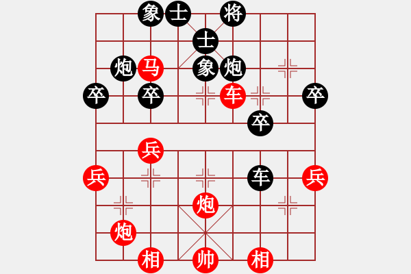 象棋棋譜圖片：20170419 先勝天天業(yè)6-1 中炮過(guò)河車(chē)對(duì)屏風(fēng)馬左馬盤(pán)河左象 兵五進(jìn)一 車(chē)1進(jìn)1 兵五進(jìn)一 卒 - 步數(shù)：50 