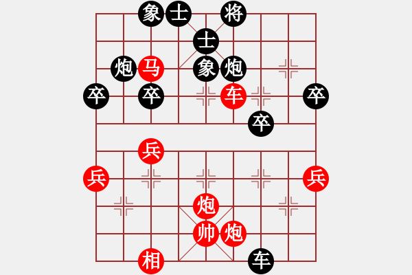 象棋棋譜圖片：20170419 先勝天天業(yè)6-1 中炮過(guò)河車(chē)對(duì)屏風(fēng)馬左馬盤(pán)河左象 兵五進(jìn)一 車(chē)1進(jìn)1 兵五進(jìn)一 卒 - 步數(shù)：53 