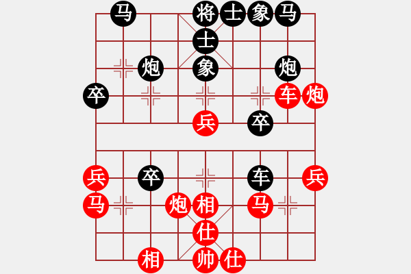 象棋棋譜圖片：雨的印記(5f)-勝-飛云追月(地煞) - 步數(shù)：30 