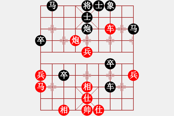 象棋棋譜圖片：雨的印記(5f)-勝-飛云追月(地煞) - 步數(shù)：40 