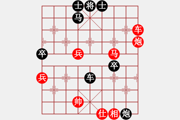 象棋棋譜圖片：雨的印記(5f)-勝-飛云追月(地煞) - 步數(shù)：70 