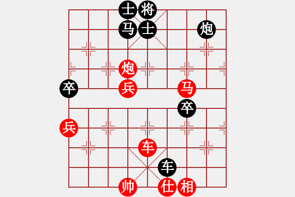 象棋棋譜圖片：雨的印記(5f)-勝-飛云追月(地煞) - 步數(shù)：80 