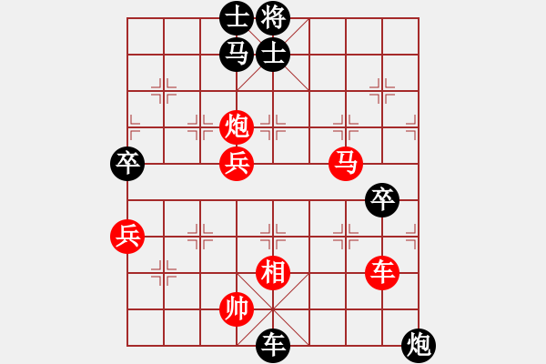 象棋棋譜圖片：雨的印記(5f)-勝-飛云追月(地煞) - 步數(shù)：90 