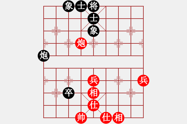 象棋棋譜圖片：王躍飛 先和 趙瑋 - 步數：70 