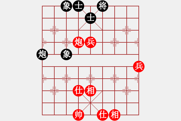 象棋棋譜圖片：王躍飛 先和 趙瑋 - 步數：80 