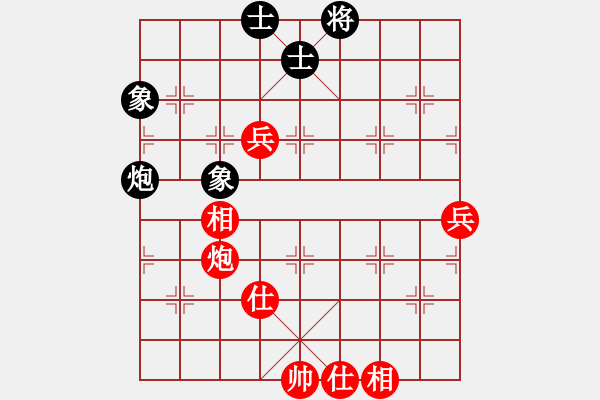 象棋棋譜圖片：王躍飛 先和 趙瑋 - 步數：90 