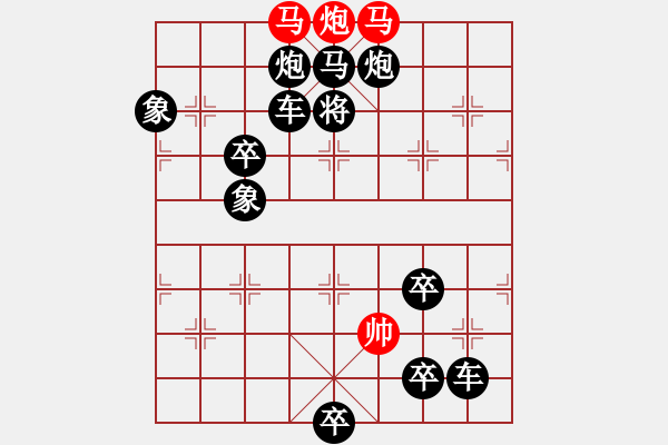 象棋棋譜圖片：雙騎鎖喉???紅先勝???邢春波擬局 - 步數(shù)：25 