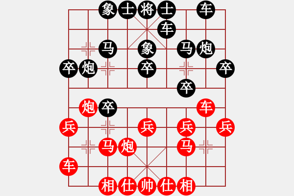 象棋棋谱图片：楚水奔雷(5r)-胜-英雄同盟三(4r) - 步数：20 