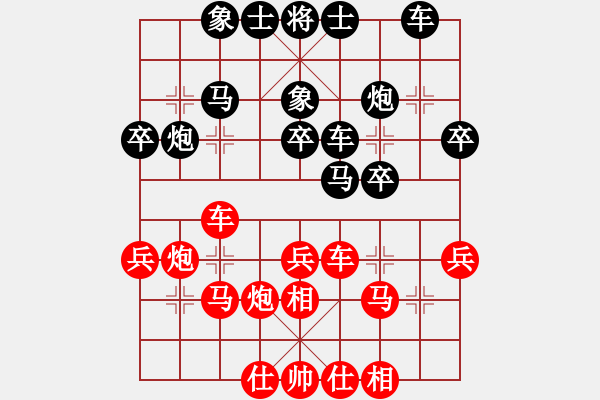 象棋棋谱图片：楚水奔雷(5r)-胜-英雄同盟三(4r) - 步数：30 