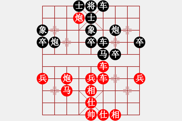 象棋棋譜圖片：楚水奔雷(5r)-勝-英雄同盟三(4r) - 步數(shù)：40 