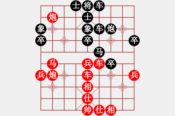 象棋棋譜圖片：楚水奔雷(5r)-勝-英雄同盟三(4r) - 步數(shù)：50 