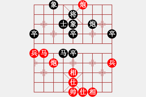 象棋棋谱图片：楚水奔雷(5r)-胜-英雄同盟三(4r) - 步数：70 