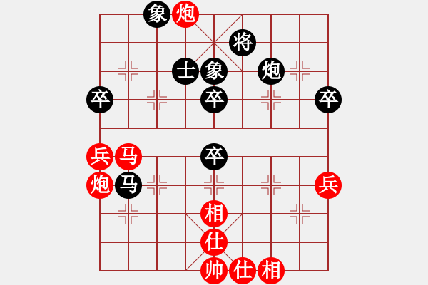 象棋棋谱图片：楚水奔雷(5r)-胜-英雄同盟三(4r) - 步数：74 