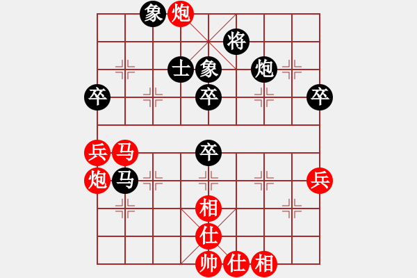 象棋棋譜圖片：楚水奔雷(5r)-勝-英雄同盟三(4r) - 步數(shù)：74 